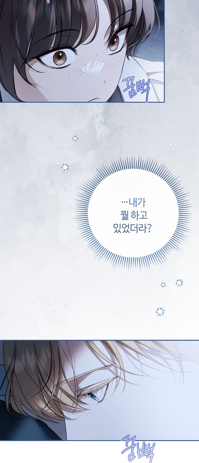 74 페이지