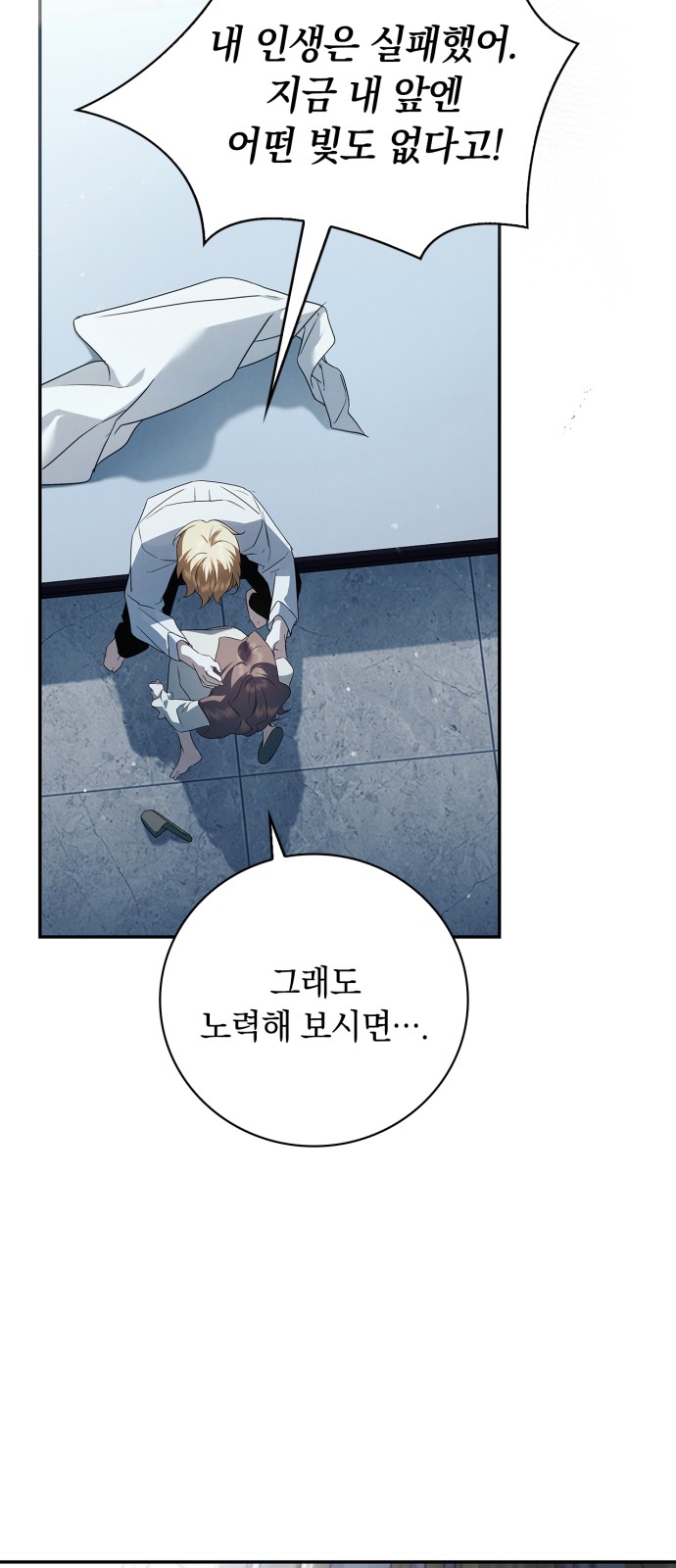 36 페이지