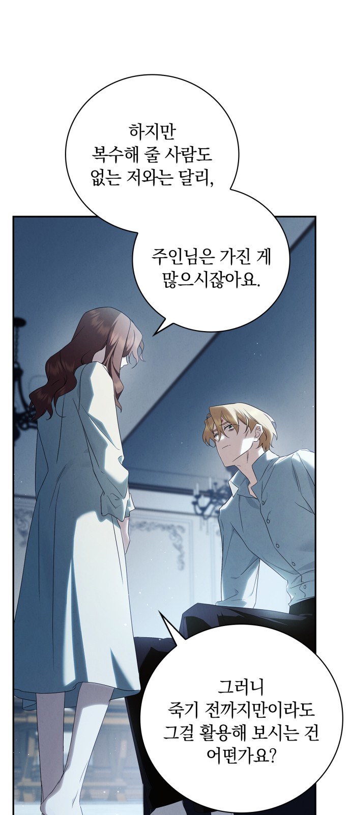 52 페이지