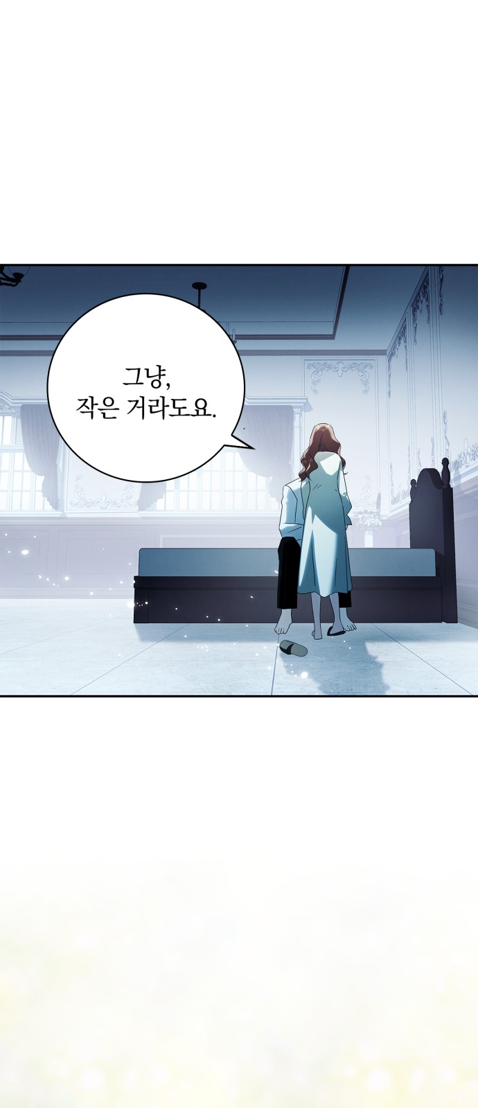 54 페이지