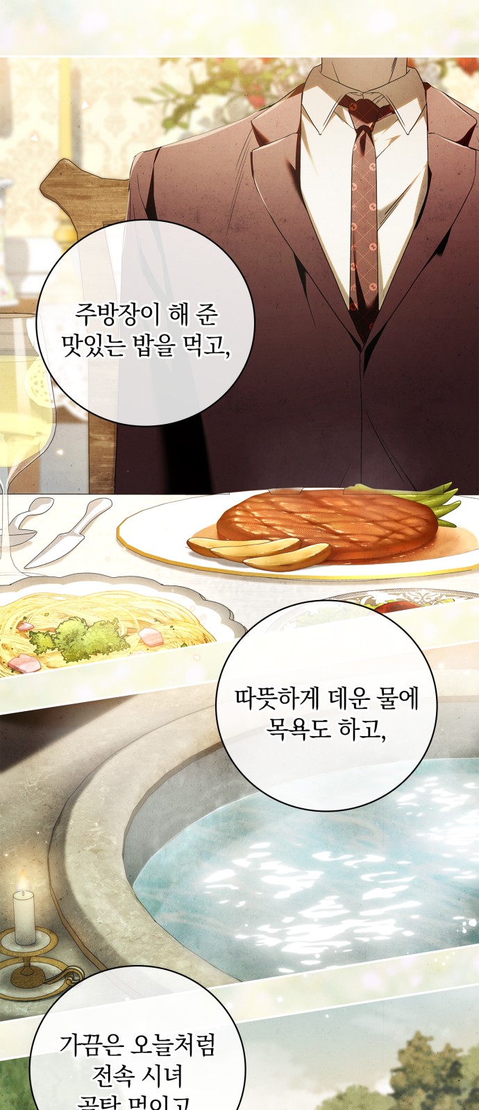 55 페이지