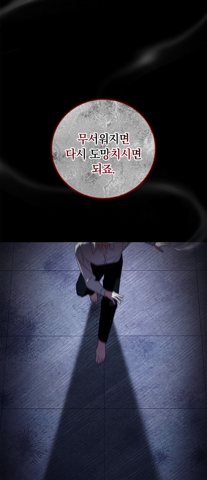 58 페이지