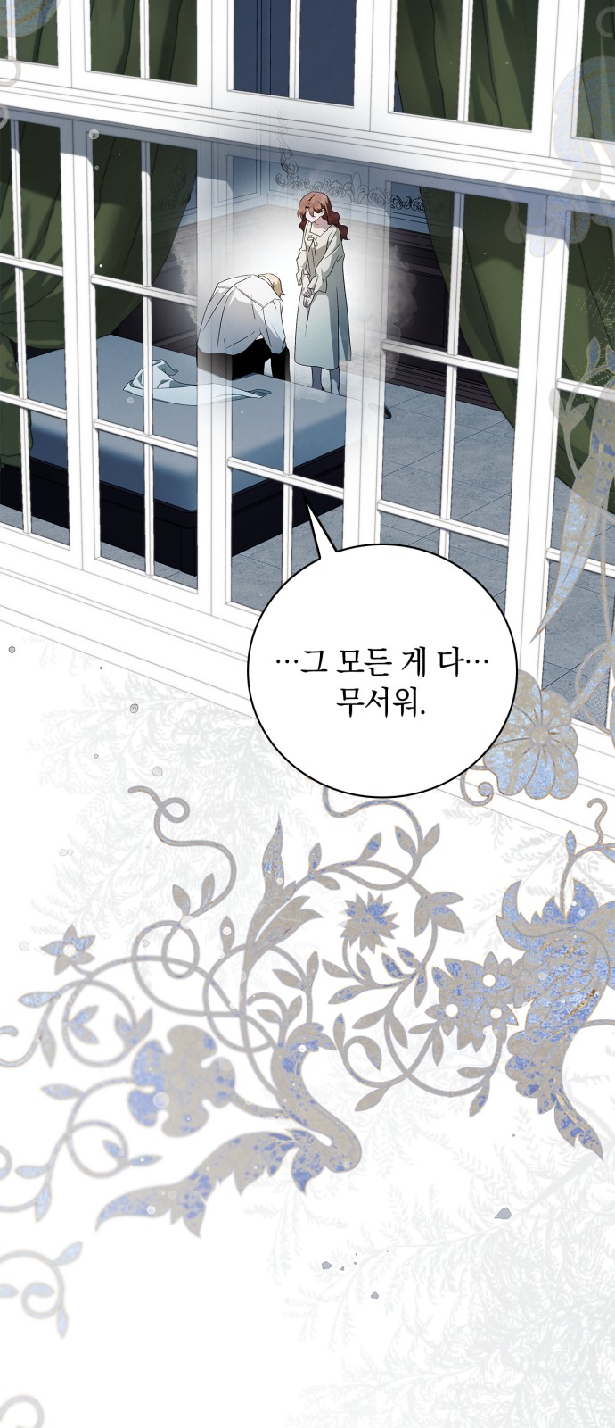 61 페이지