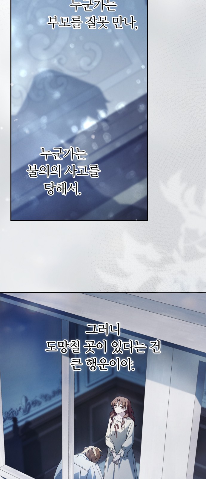 65 페이지
