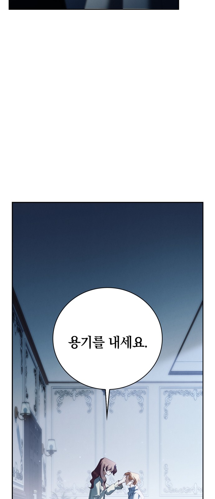 75 페이지