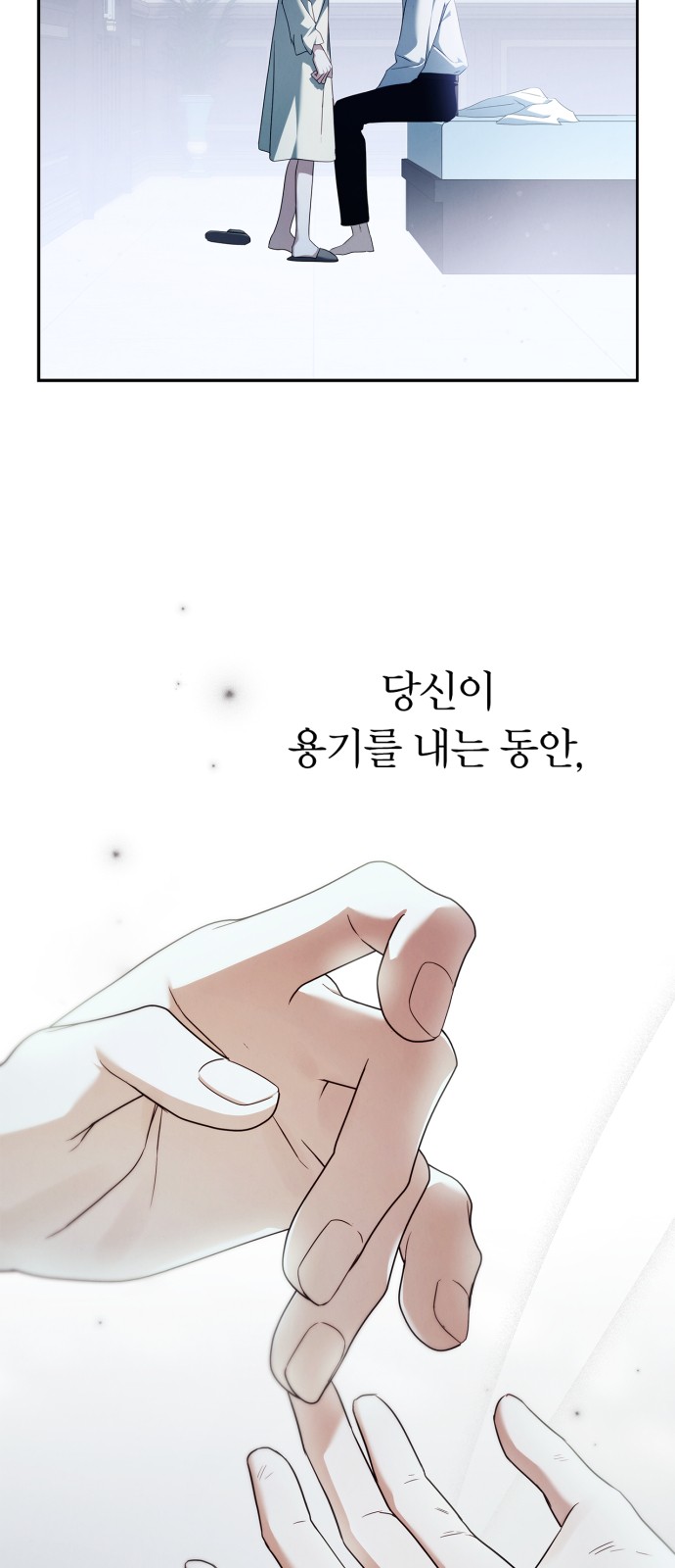 76 페이지