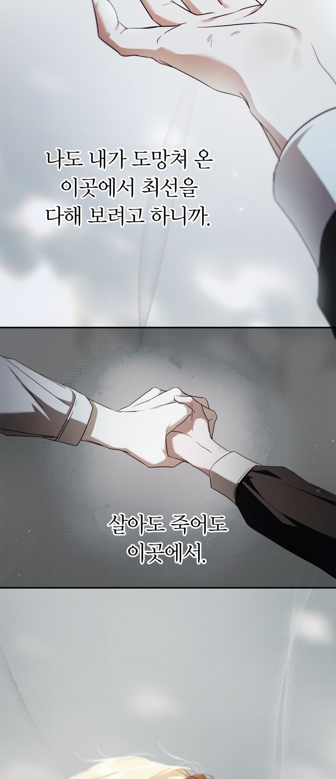77 페이지