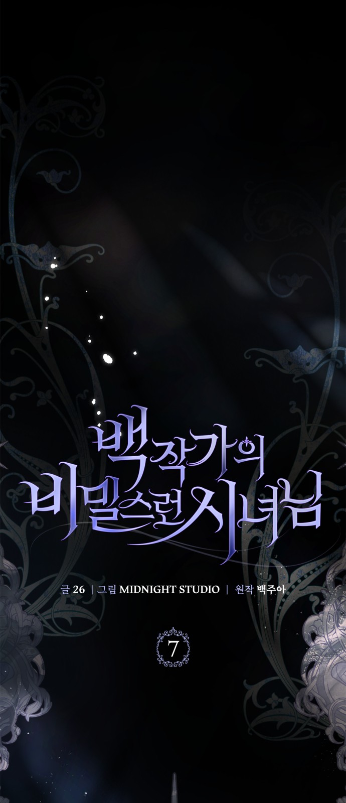 81 페이지