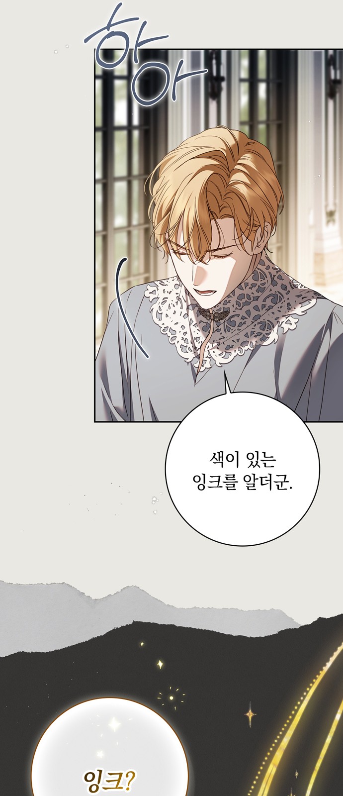 55 페이지