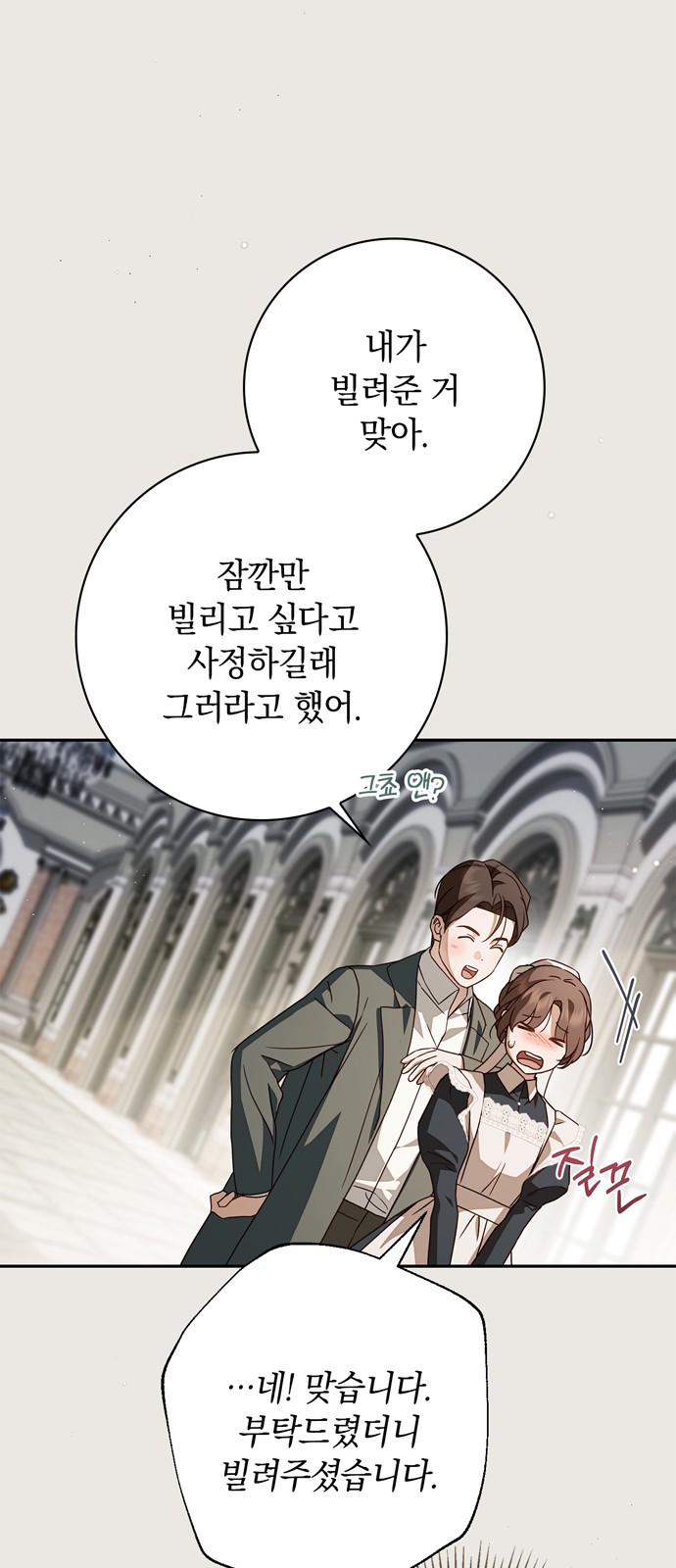 61 페이지