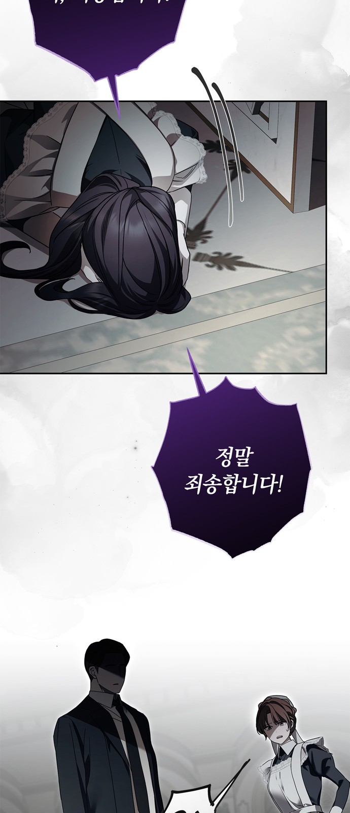 63 페이지