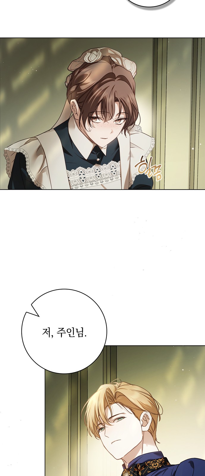 61 페이지