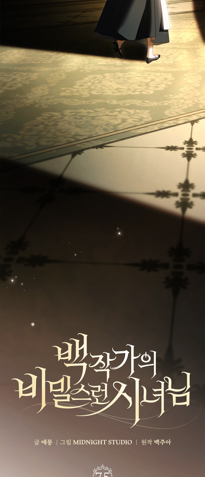 38 페이지