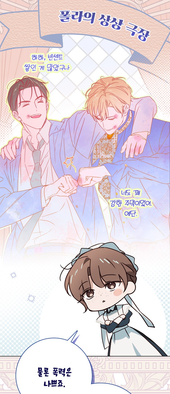 9 페이지