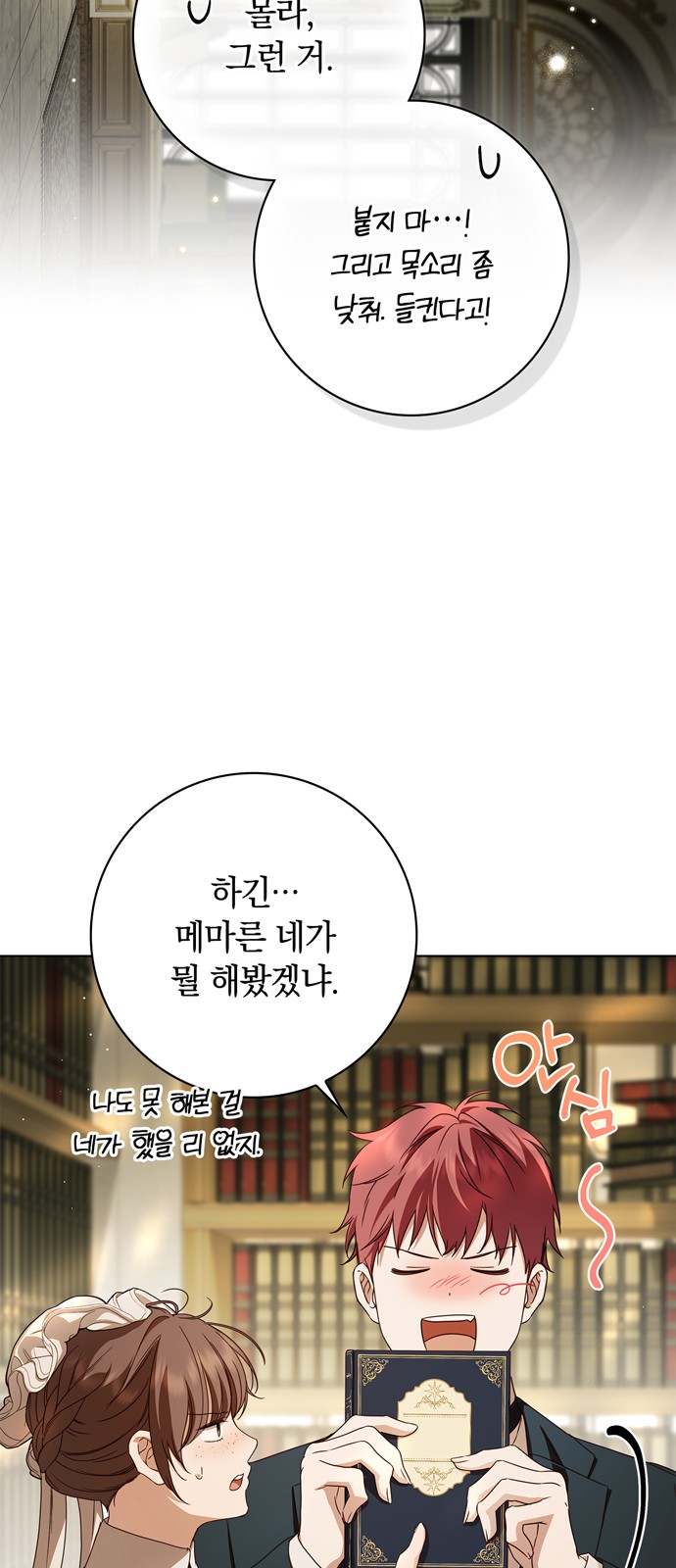 41 페이지