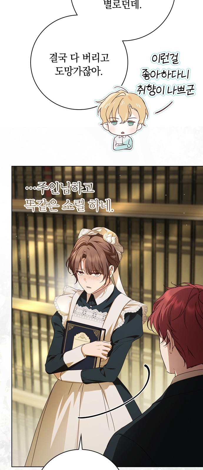 44 페이지