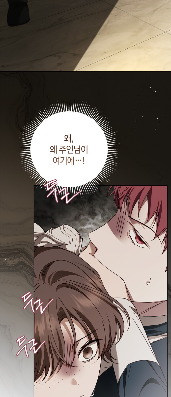 59 페이지
