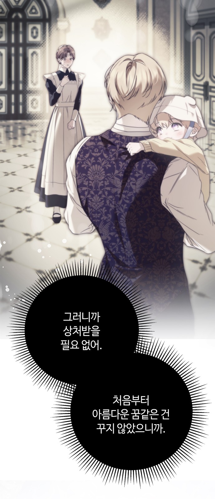 77 페이지