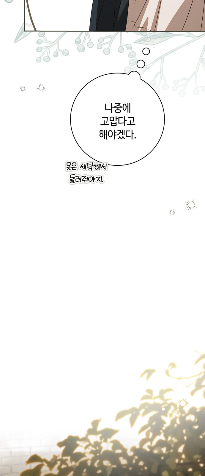 87 페이지