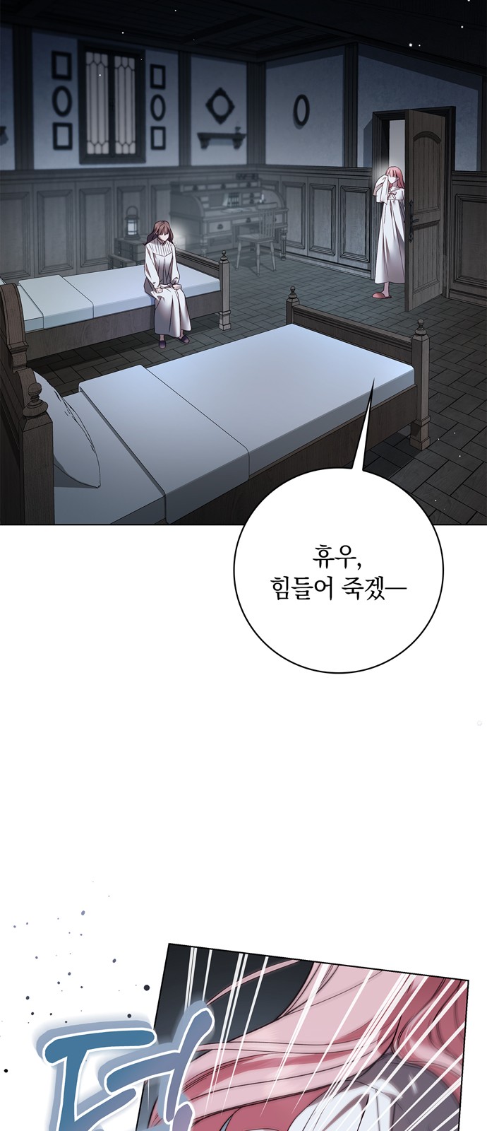 47 페이지