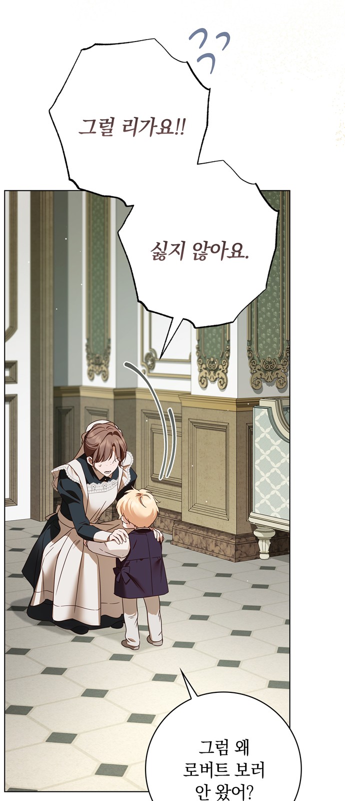 79 페이지
