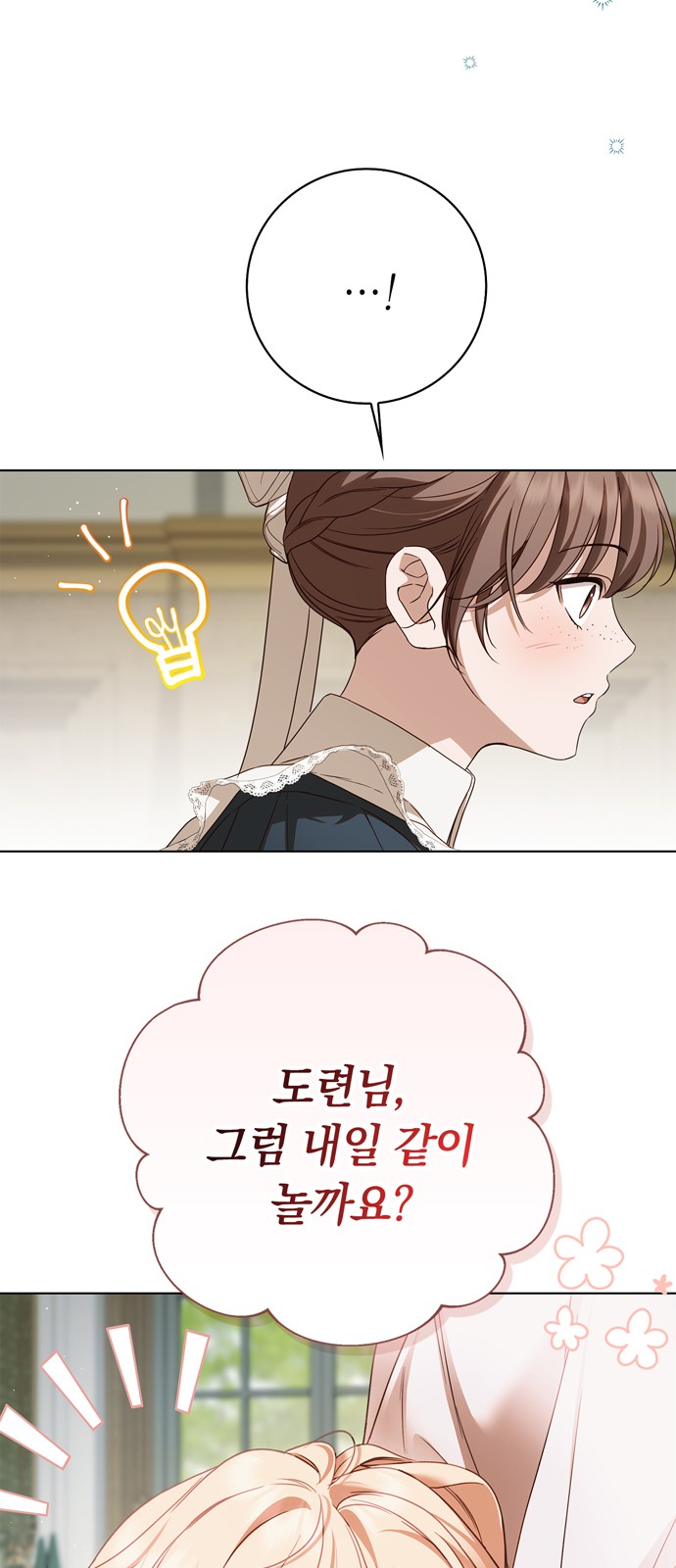 83 페이지