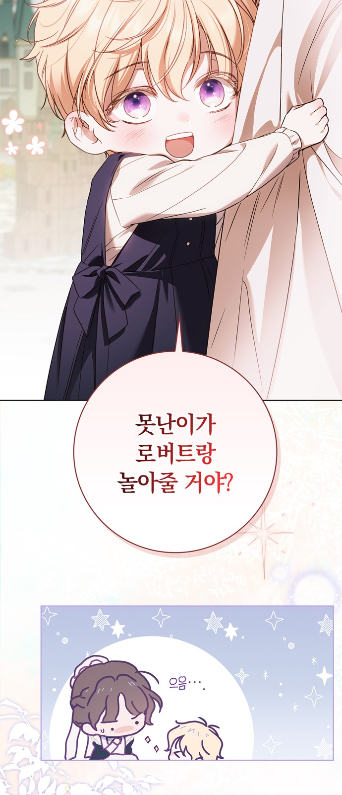 84 페이지