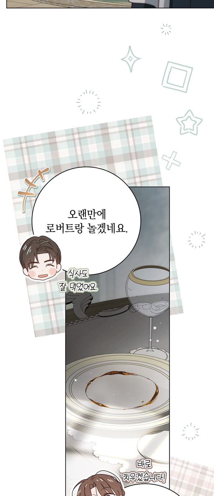 89 페이지