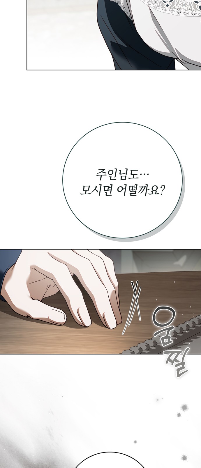 91 페이지