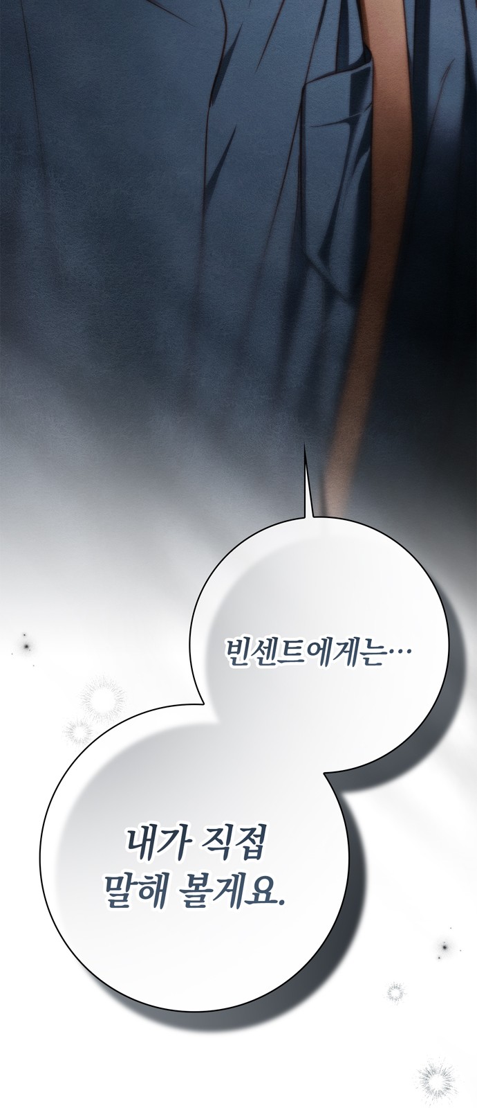 93 페이지