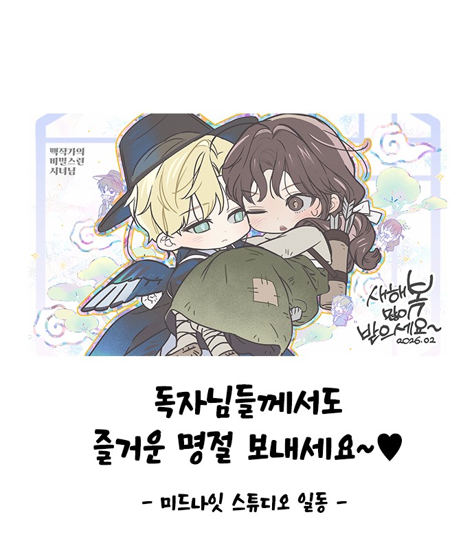 95 페이지