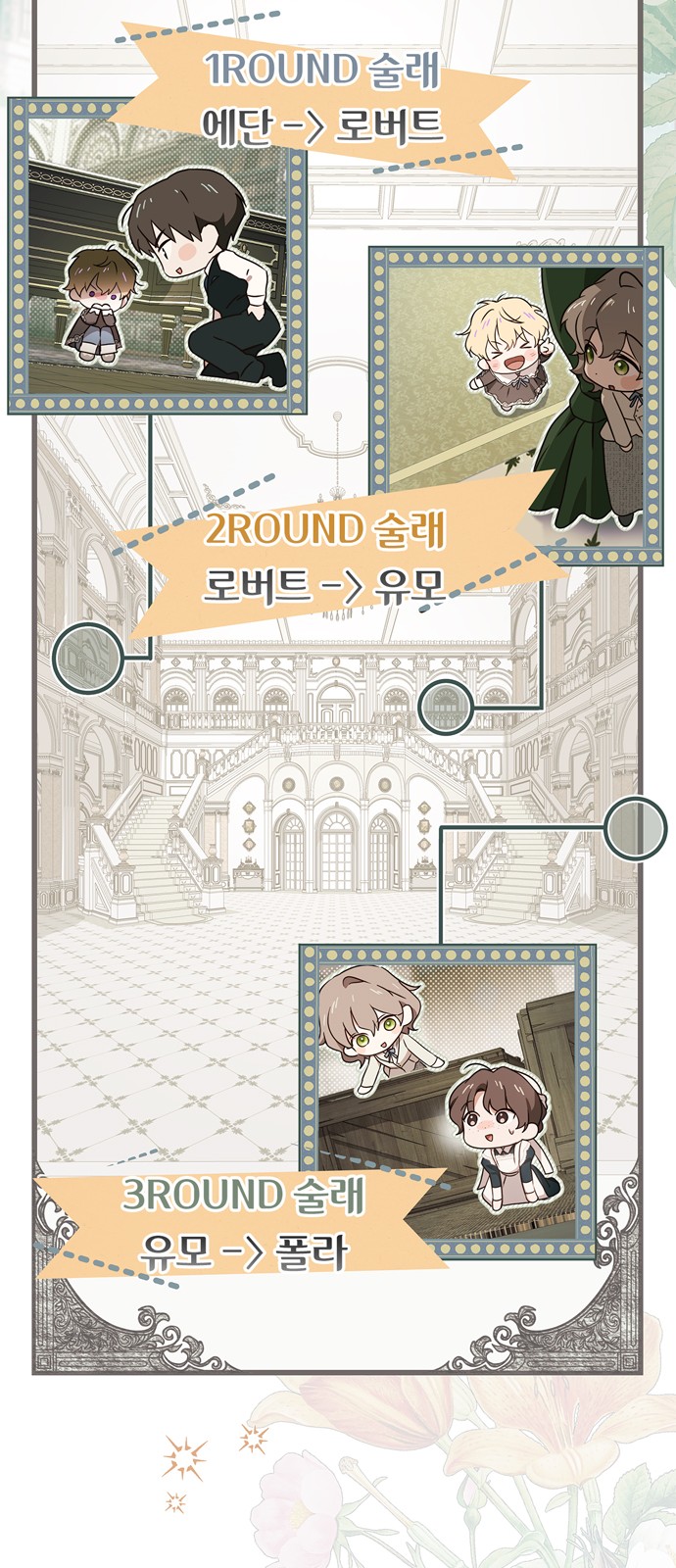 36 페이지