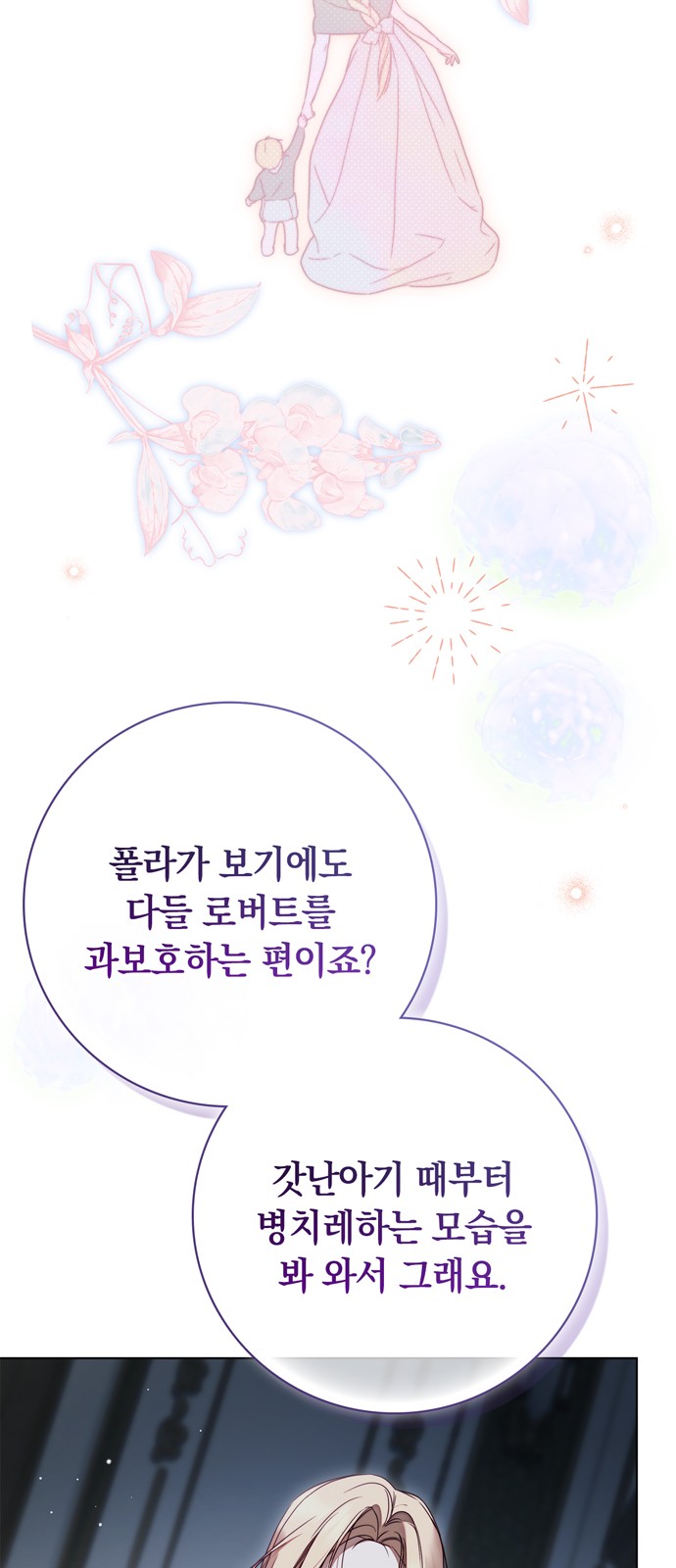 64 페이지