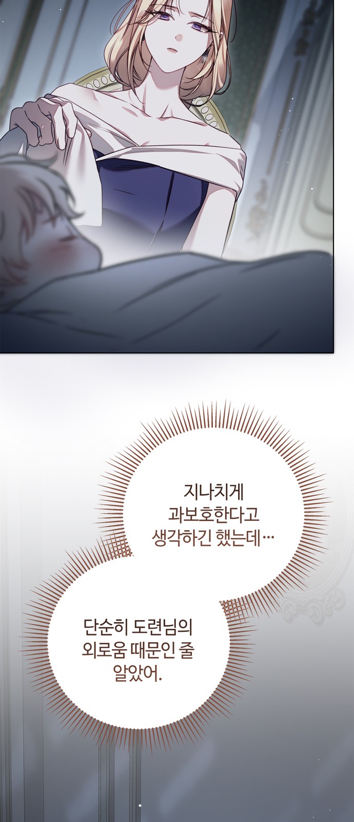 65 페이지