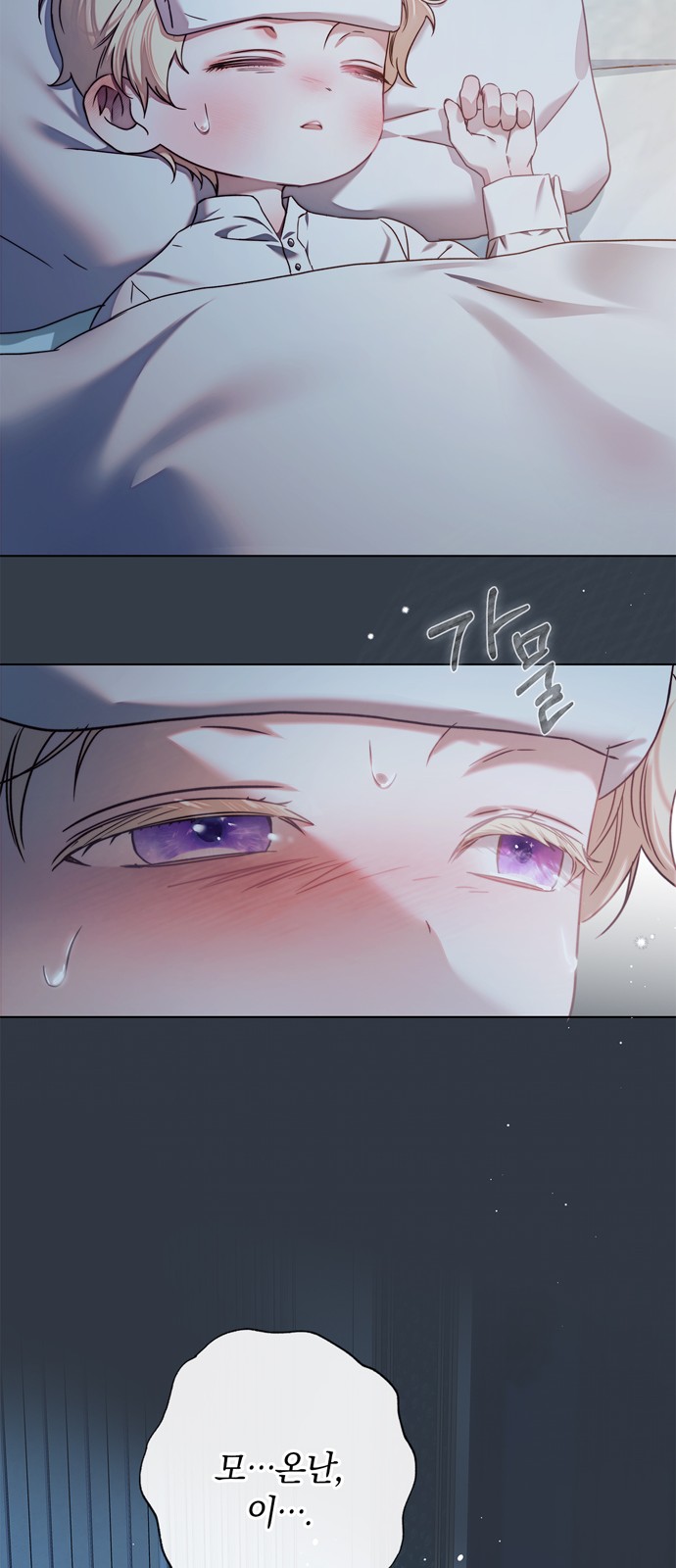 71 페이지