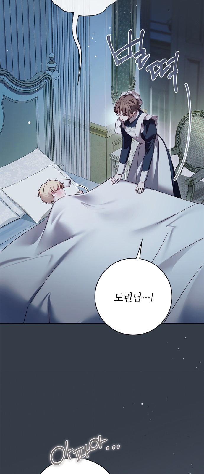 72 페이지