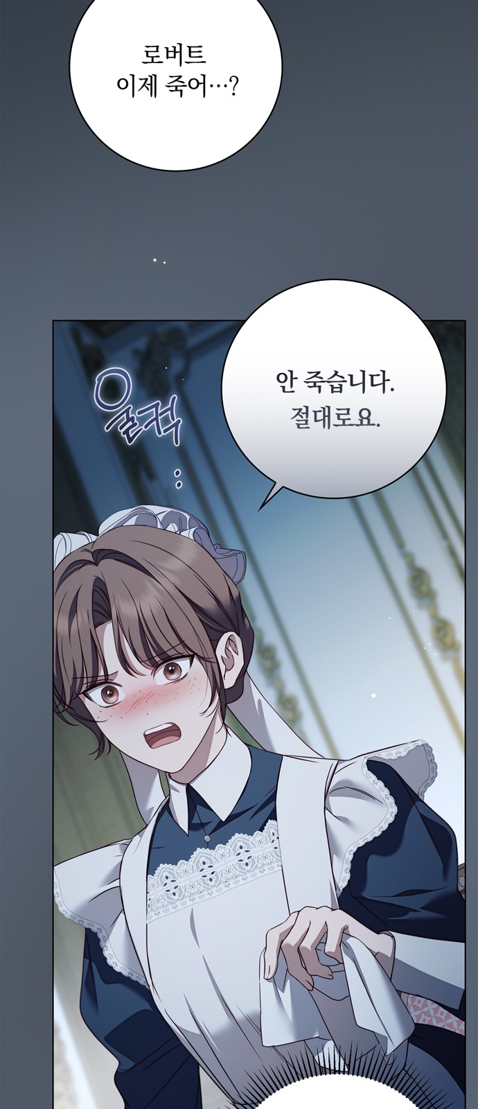 73 페이지