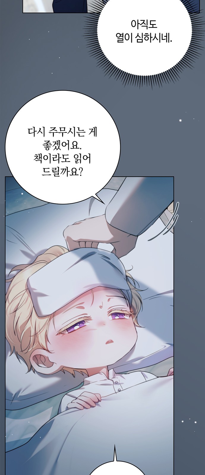 74 페이지