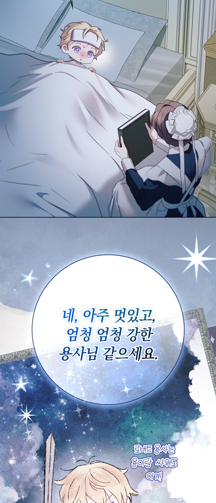 76 페이지