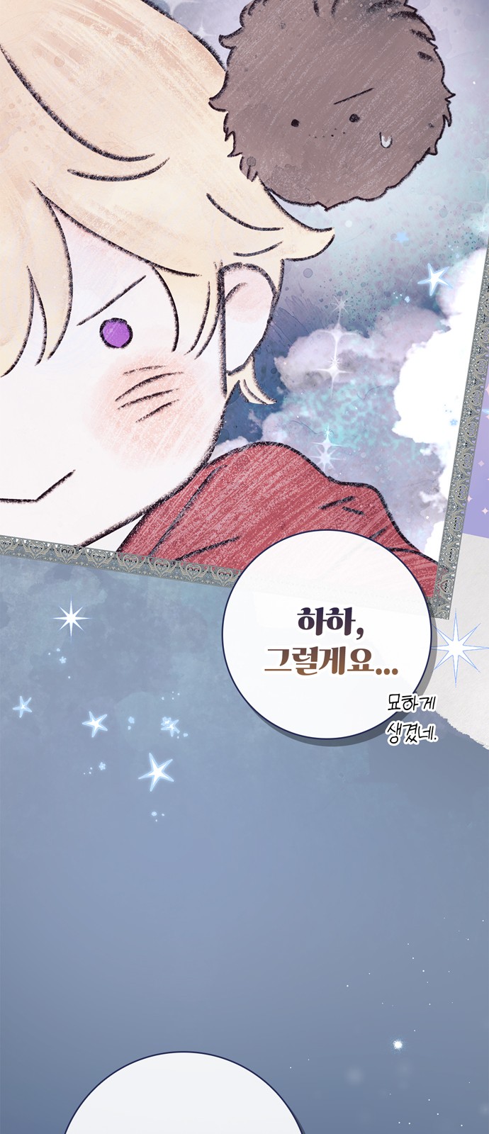 78 페이지