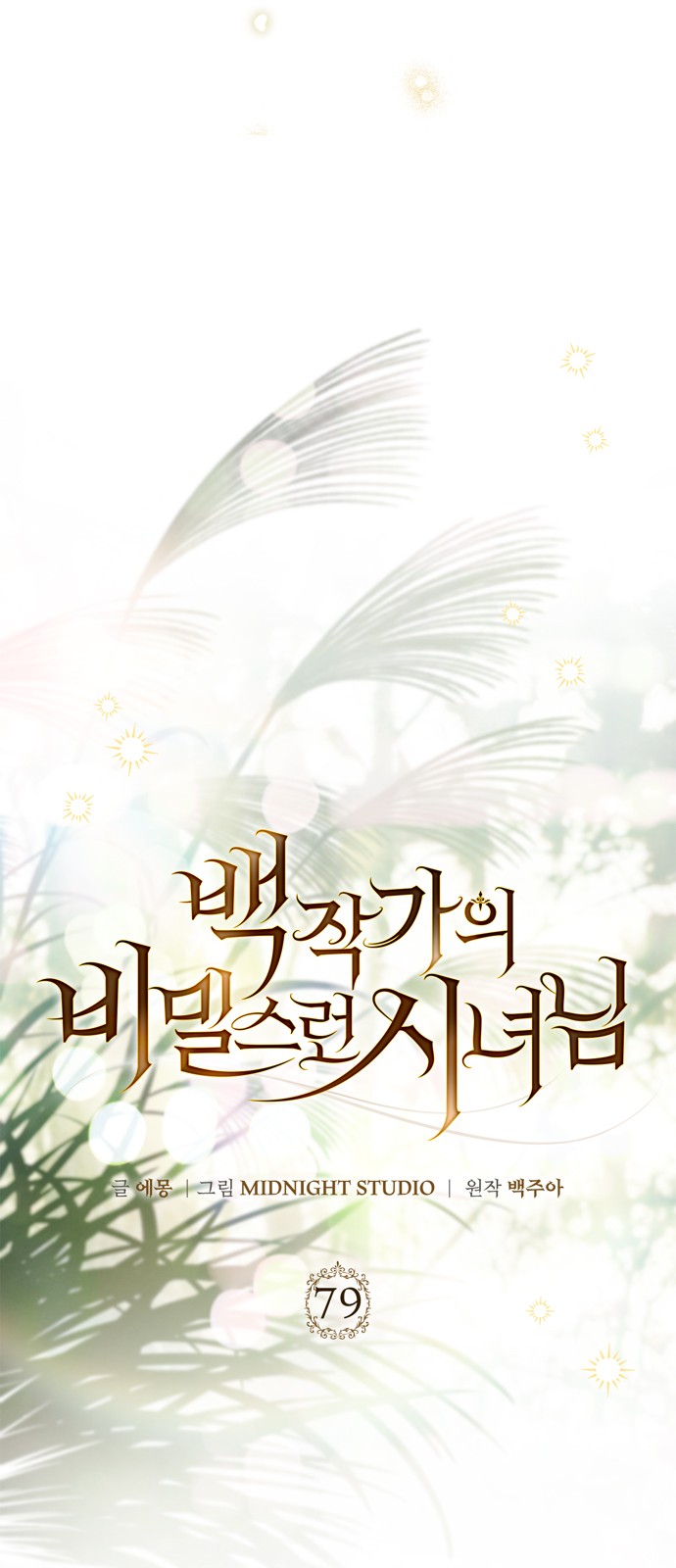 46 페이지