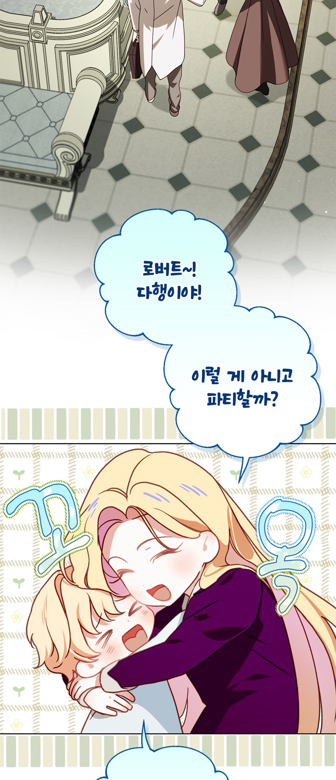 48 페이지
