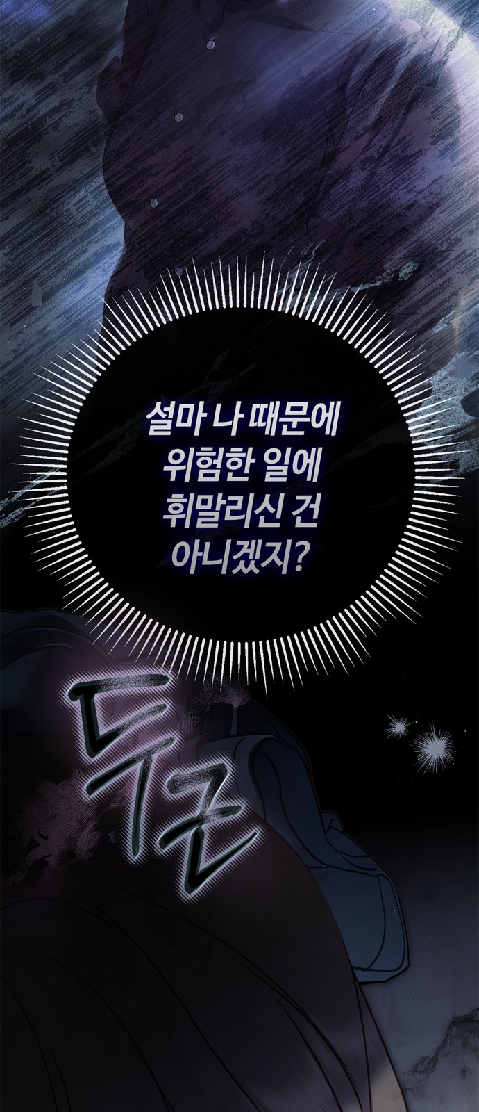 71 페이지