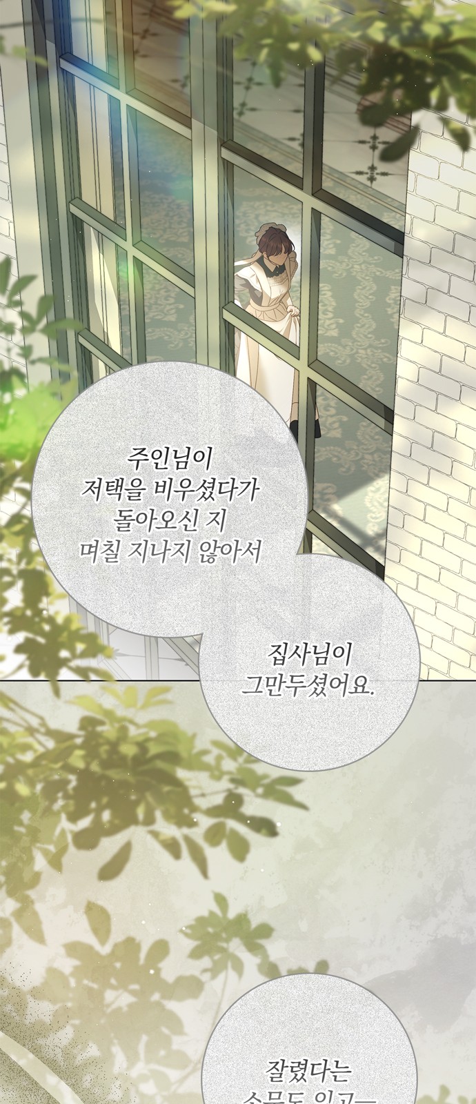 76 페이지