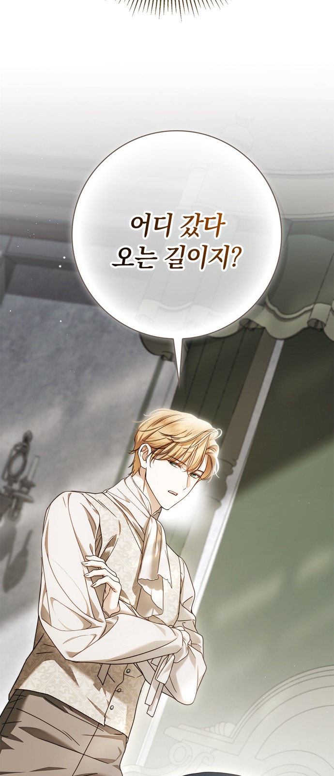 83 페이지