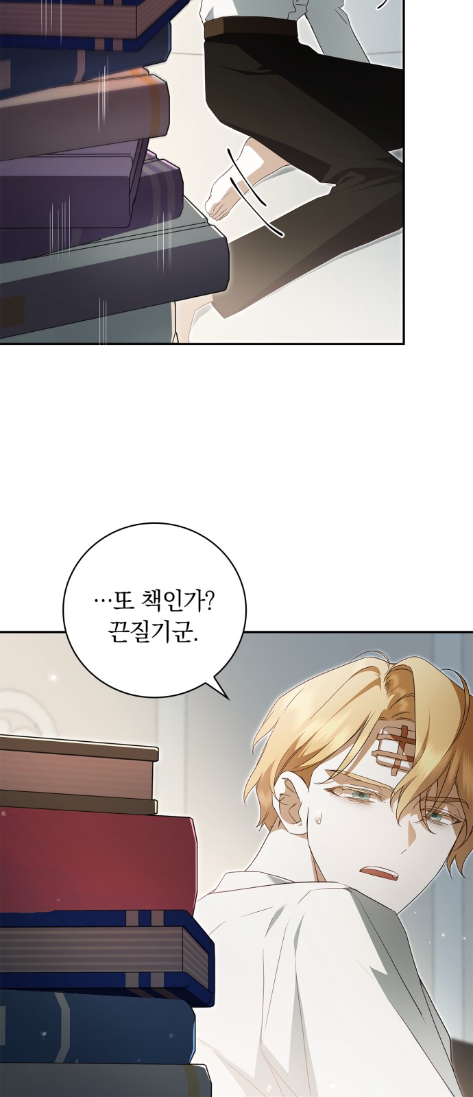 16 페이지