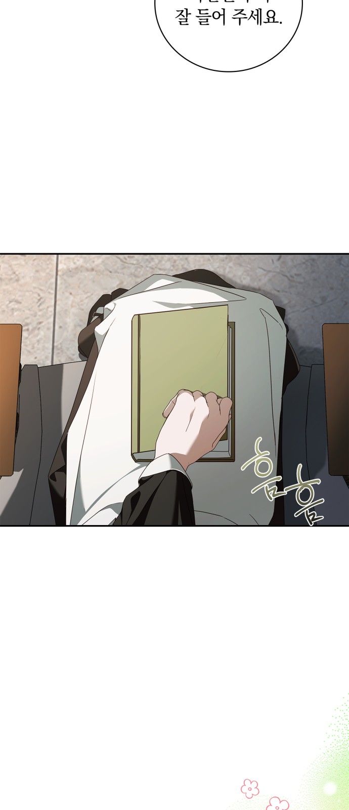 18 페이지