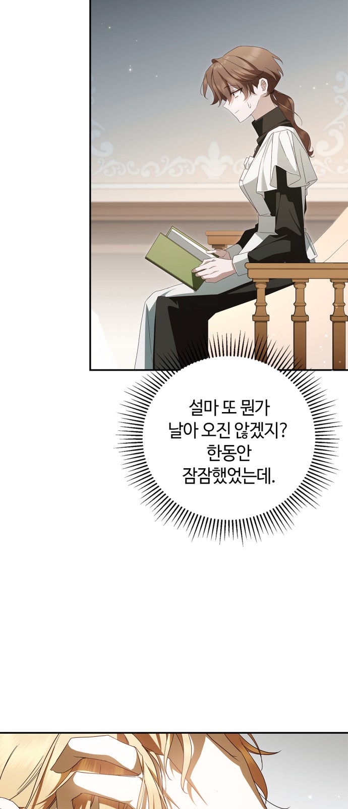 24 페이지