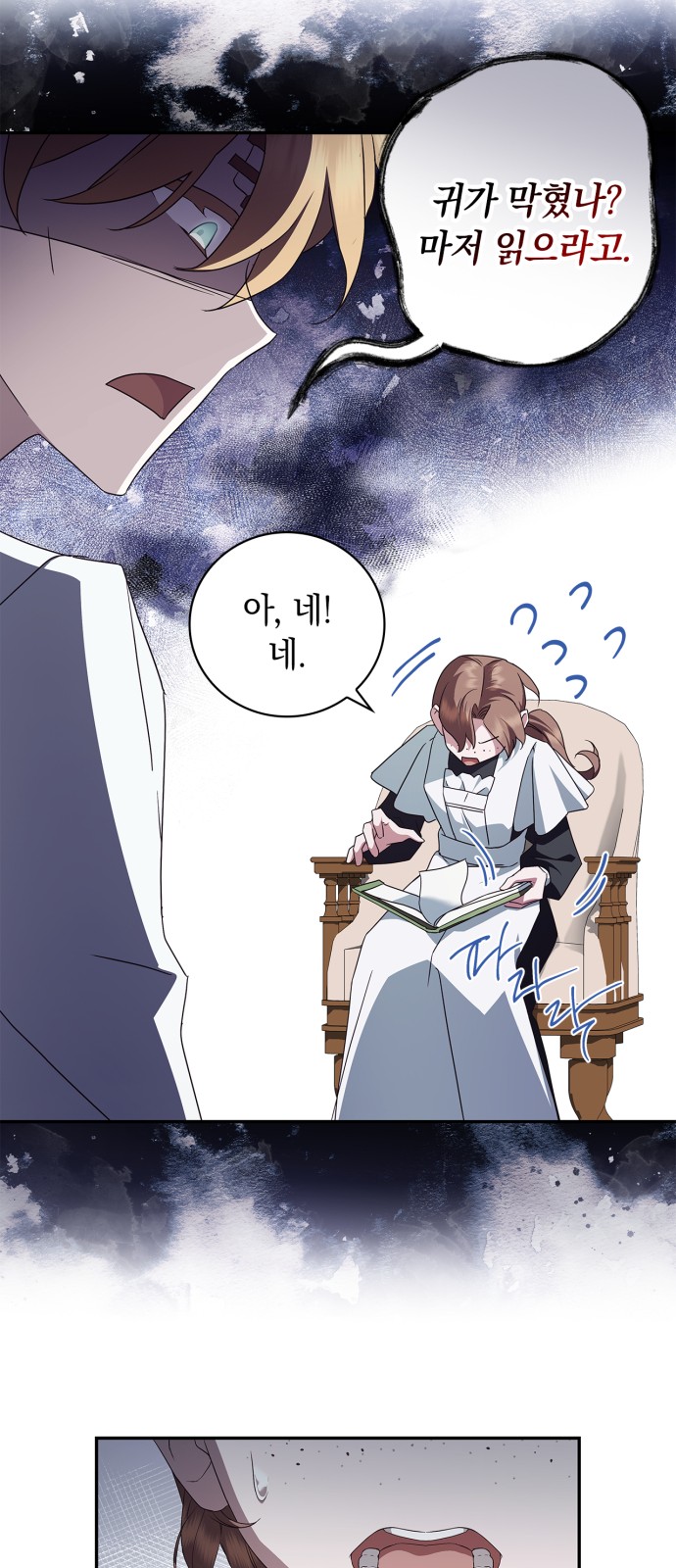 26 페이지
