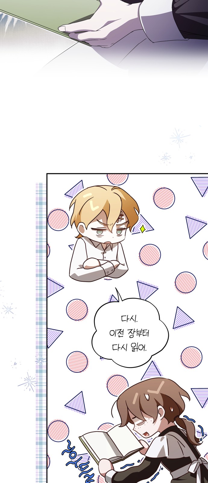 30 페이지